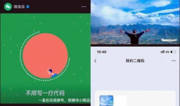 吃瓜视频爆料微信视频,微信视频背后的惊人真相